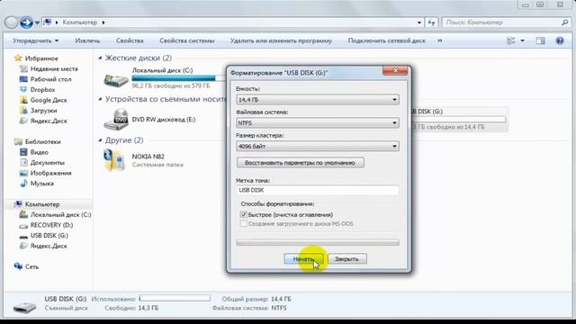 Увеличить объем флешки это возможно! смотреть онлайн