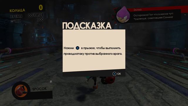 Игра соник 2020 смотреть онлайн