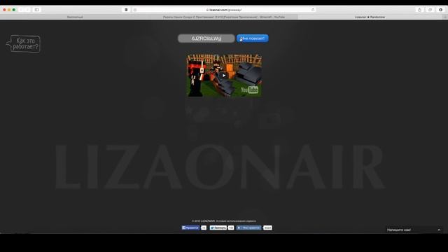 5 ноября: Счастливчик YouTube смотреть онлайн