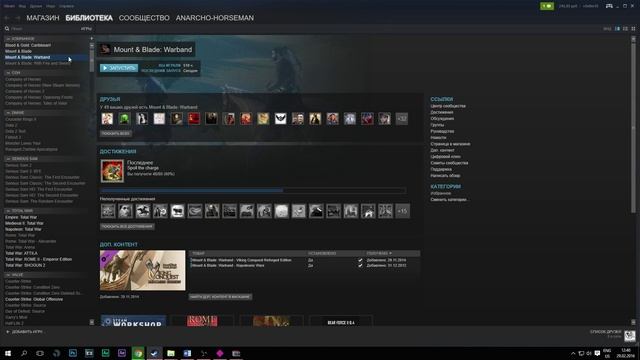 Установка Shadow of Twisted Time на Mount & Blade: Warband смотреть онлайн