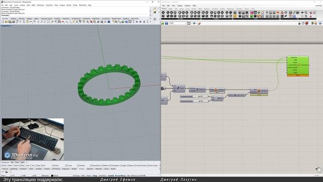 Gears ring in Grasshopper. Кольцо "Шестеренки" смотреть онлайн