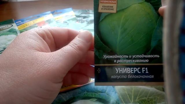 КАПУСТА !!! ЛУЧШИЕ СОРТА ПРОВЕРЕННО 100% смотреть онлайн