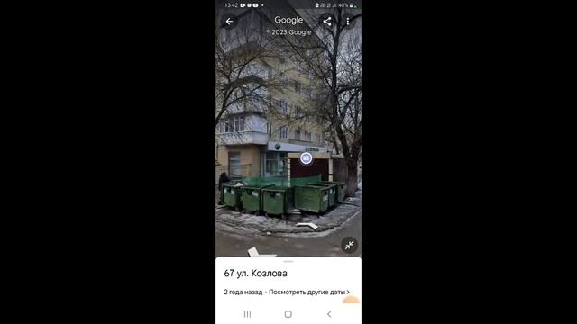 где живёт разработчик игры чикен ган и где сама улица где он живёт? смотреть онлайн