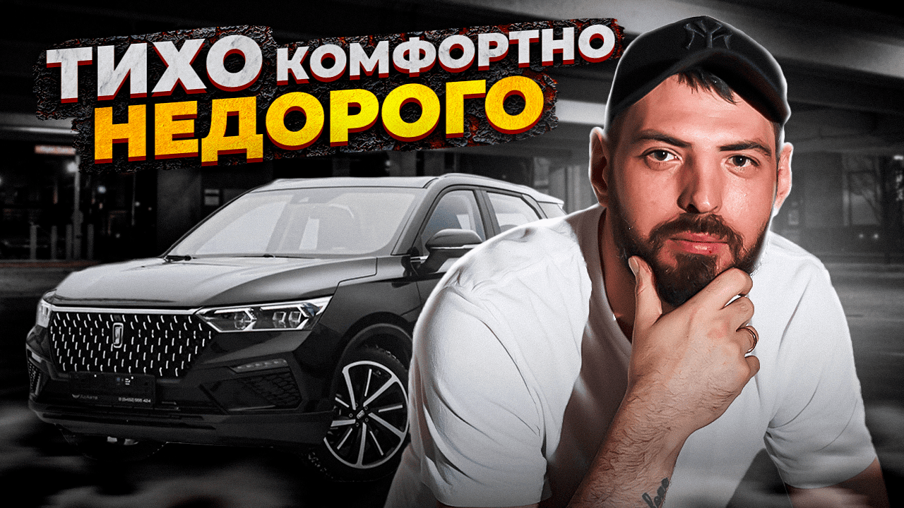 BESTUNE T77 Сиденья от Ламбы? смотреть онлайн