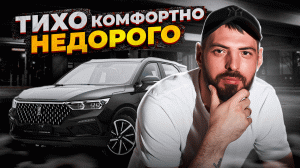 BESTUNE T77 Сиденья от Ламбы?