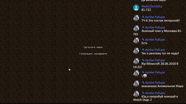 Настоящее метро в майнкрафт мод RTM! 1.12.2 смотреть онлайн