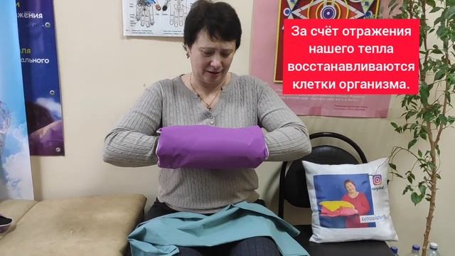 Муфта Асония при больных суставах, от тремора рук. Просто согреть в холодное время года. смотреть онлайн