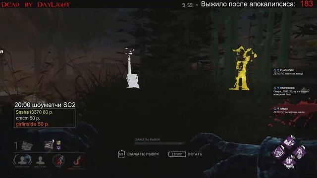 ★ Как играть на АМАНДЕ | DBD с ZERGTV ★ смотреть онлайн