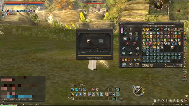 Заточка поясов дракона в Linage 2 Essence