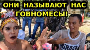 КАТОЛИЧЕСКИЙ ПРАЗДНИК ИЛИ ГЕЙ ПАРАД? ЭТО ФИЛИППИНЫ!