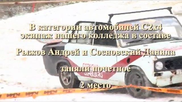 Сергиево-Посадский колледж-соревнование в Бронницах 2017 смотреть онлайн