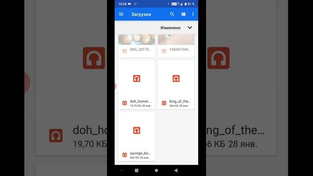 Как установить мелодию на звонок смотреть онлайн