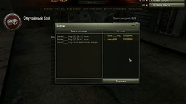 worldoftanks 2013 02 17 17 21 27 84 смотреть онлайн