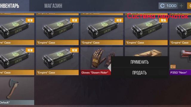 Обзор на приватку StandLeo 2.0