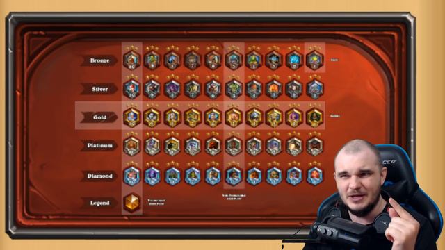РАЗБОР НОВОЙ СИСТЕМЫ НАГРАД. ВЫГОДНО ЛИ БРАТЬ ЛЕГЕНДУ? Hearthstone "Руины Запределья" смотреть онлайн