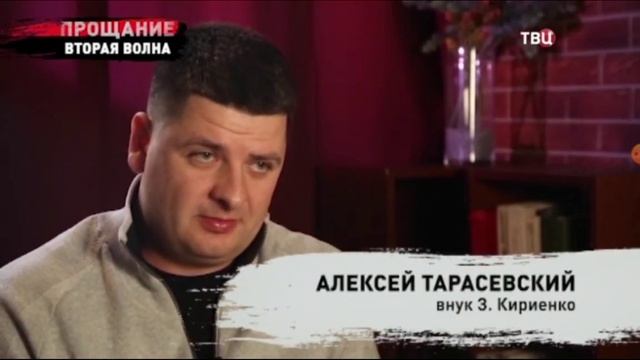 Прощание. Зинаида Кириенко. смотреть онлайн