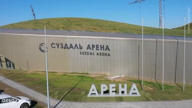 Арена СУЗДАЛЬ, Арт-объекты, модульный цветник и велопарковка 0250 смотреть онлайн