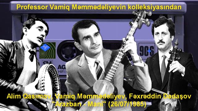 Alim Qasımov, Vamiq Məmmədəliyev, Fəxrəddin Dadaşov - Arazbarı-Mani (26-07-1985) смотреть онлайн
