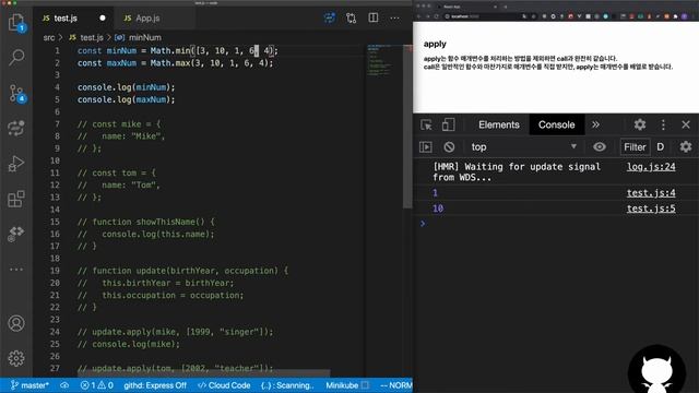 자바스크립트 중급 강좌 #13 call, apply, bind смотреть онлайн