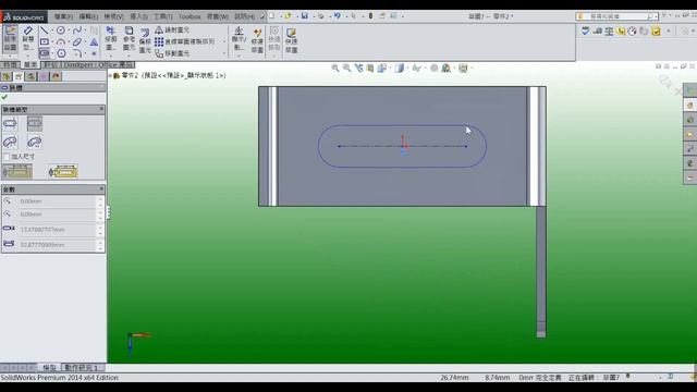 Alipapa 練功房practice room Solidworks Tutorial смотреть онлайн