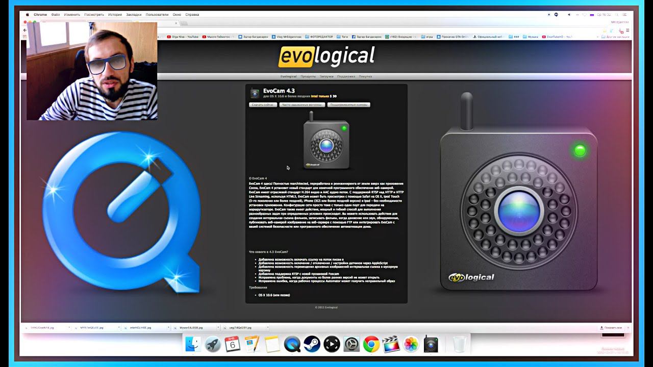 Как снимать видео с экрана с веб камерой IMac захват экрана #Apple - QuickTime EvoCam