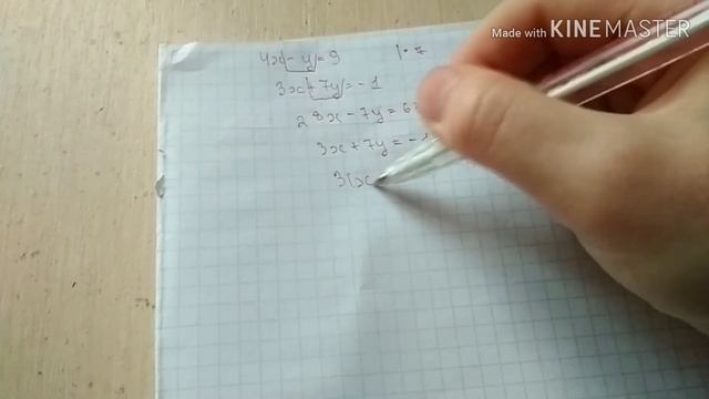 Разбор итоговой контрольной работы по алгебре, 7 класс смотреть онлайн