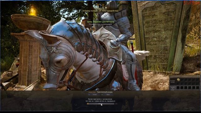 Black Desert Квест на Пробуждение оружия за Воина смотреть онлайн