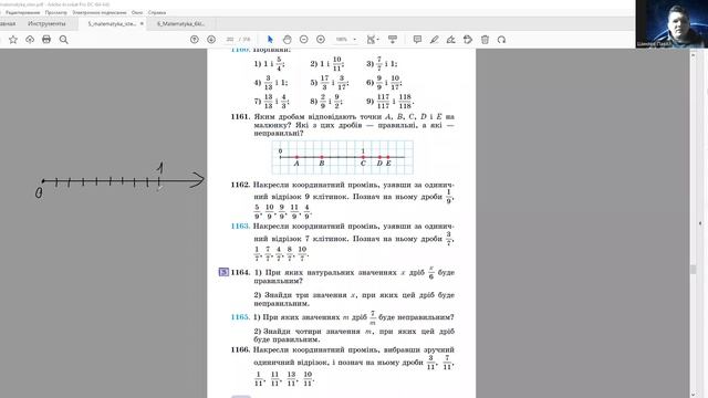 02.02.23 5 клас Правильні та неправильні дроби смотреть онлайн