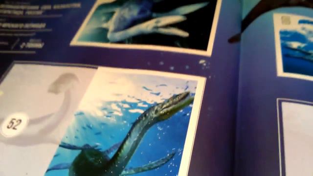 Альбом смотри динозавры и мы просматриваем что там есть и я показываю вам свои наклейки смотреть онлайн