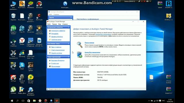 Прыгает Fps в играх! Есть решение!