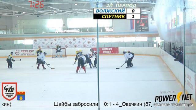 РХЛ___"Волжский" - "Спутник" смотреть онлайн