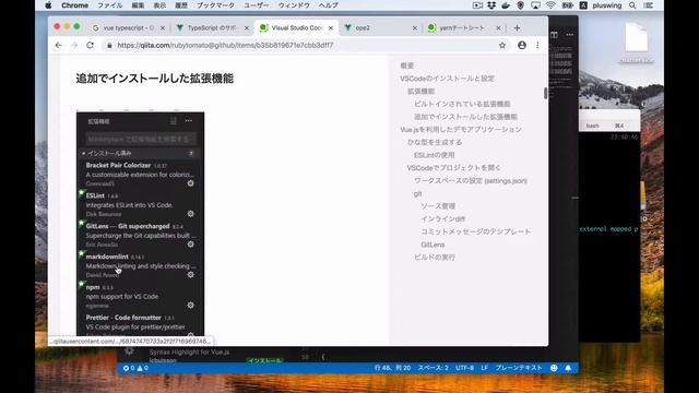 爆速ライブコーディング - DockerとNode.jsでお問い合わせチャットBotを作ってみる Part8 - vue+typescript構築篇 その2 смотреть онлайн