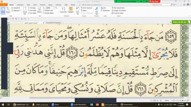 Learn Quran Online "an-Nisa Ayat 160 to 163 "Abdullah Hussain смотреть онлайн