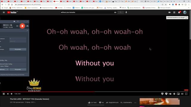 The Kid LAROI - WITHOUT YOU (vc cover) смотреть онлайн