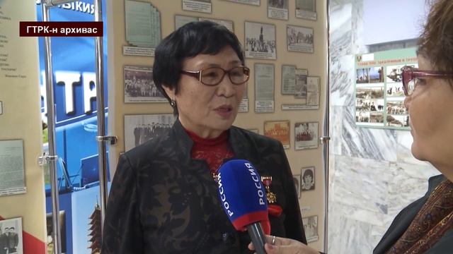 «Өрүнә һарц» от 30.10.2023. смотреть онлайн