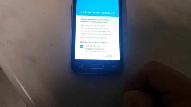 Сброс данных на Samsung Galaxy J 1 Mini или J105H (2 часть)