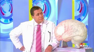 Жить здорово! Выпуск от 05.12.2017