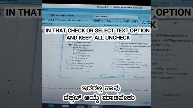 Excel Trick |How to Extract Text and NUmbers| Simple Keys| смотреть онлайн