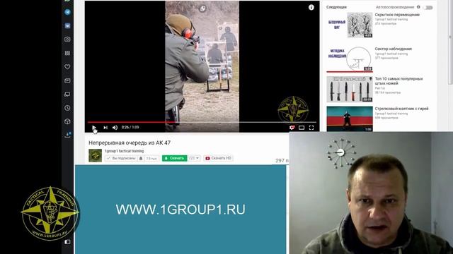 Направление нарезов автомата калашникова и их влияние на стрельбу смотреть онлайн