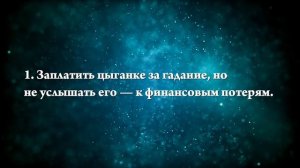 К чему снится цыганка - Онлайн Сонник Эксперт