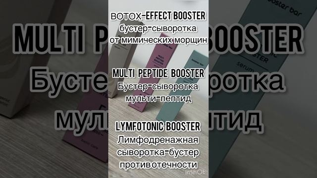 #домашнийуход #профессиональнаякосметика #скидка 10% каждому: https://taplink.cc/cosmet_eu1 смотреть онлайн