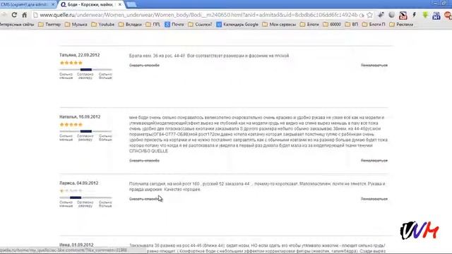 Интернет магазин  Как открыть интернет магазин с нуля