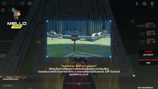 (หลังไฟดับ) กลับมาเล่นเกนชิน เม้ามอยขาลงของเกมแบบสุดๆ | Genshin Impact смотреть онлайн