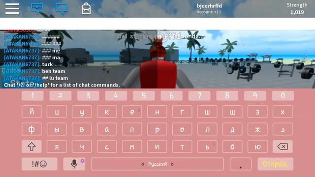 Роблокс играем в карту симулятор качка смотреть онлайн