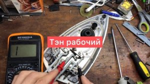 Как разобрать Утюг Braun TexStyle 7 4690 (Не включается)