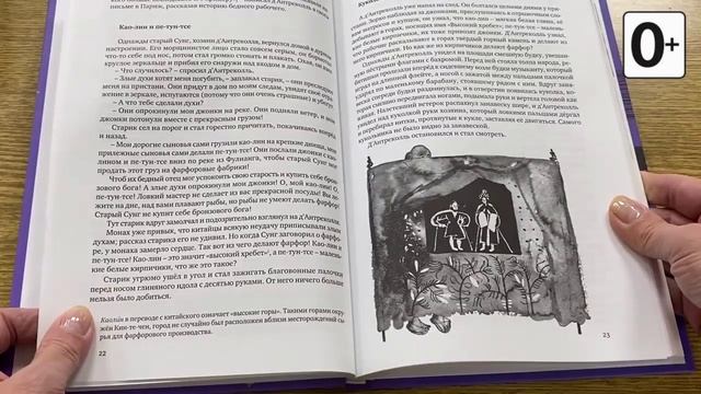 Книжки и картинки. Иллюстраторы детских книг. Олеся Гонсеровская смотреть онлайн