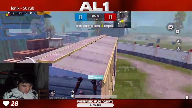 N1 ТЭДЭМЭ ШКОЛЫ ЗДЕСЬ | PUBG MOBILE смотреть онлайн