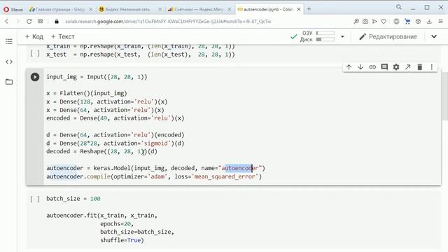 Автоэнкодеры. Что это и как работают | #27 нейросети на Python смотреть онлайн
