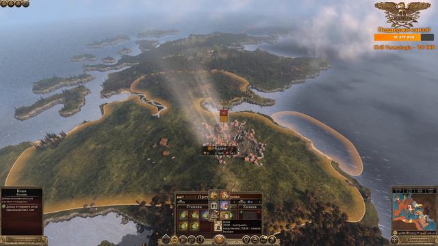 S. P. Q. R. #31 - (TW: Rome II, mod PUR) смотреть онлайн
