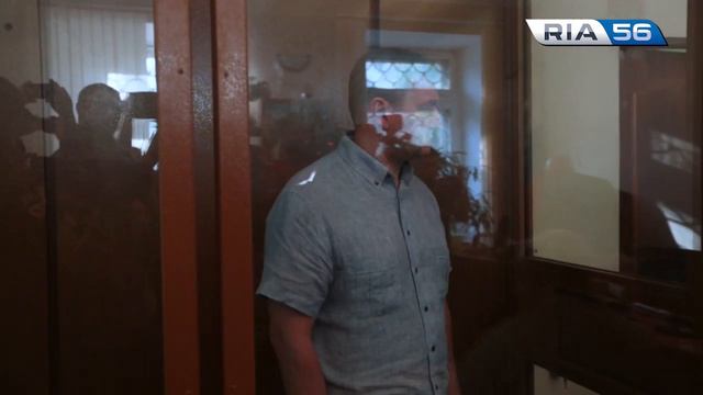 Решение суда по мере пресечения главе Оренбурга смотреть онлайн